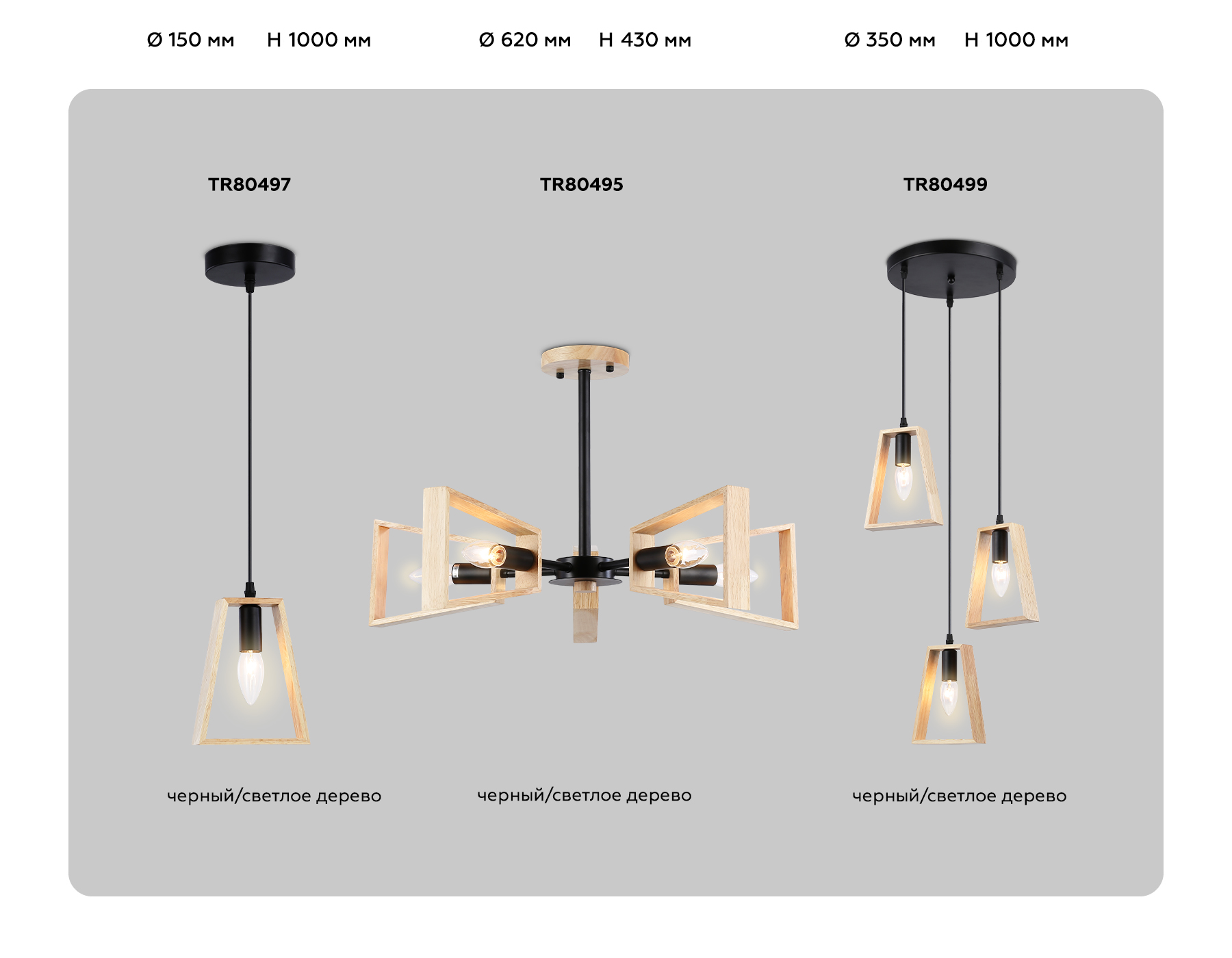 Подвесной светильник Ambrella light TRADITIONAL TR80497 Подвесной светильник Ambrella light TRADITIONAL TR80497