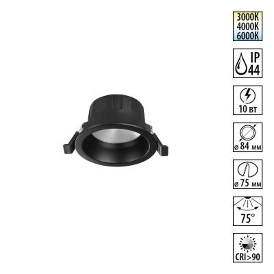 Встраиваемый светильник Novotech Wir 359552