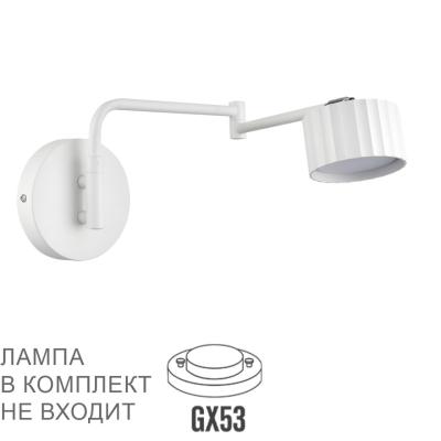 Бра LUMION KARINA 8241/1W Бра LUMION KARINA 8241/1W