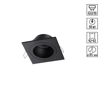 Встраиваемый светильник Novotech Wir 371002