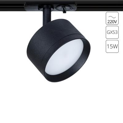 Трековый светильник Arte Lamp Intercrus A5547PL-1BK Трековый светильник Arte Lamp Intercrus A5547PL-1BK