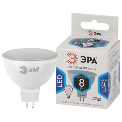Лампа светодиодная ЭРА LED MR16-8W-12V-840-GU5.3