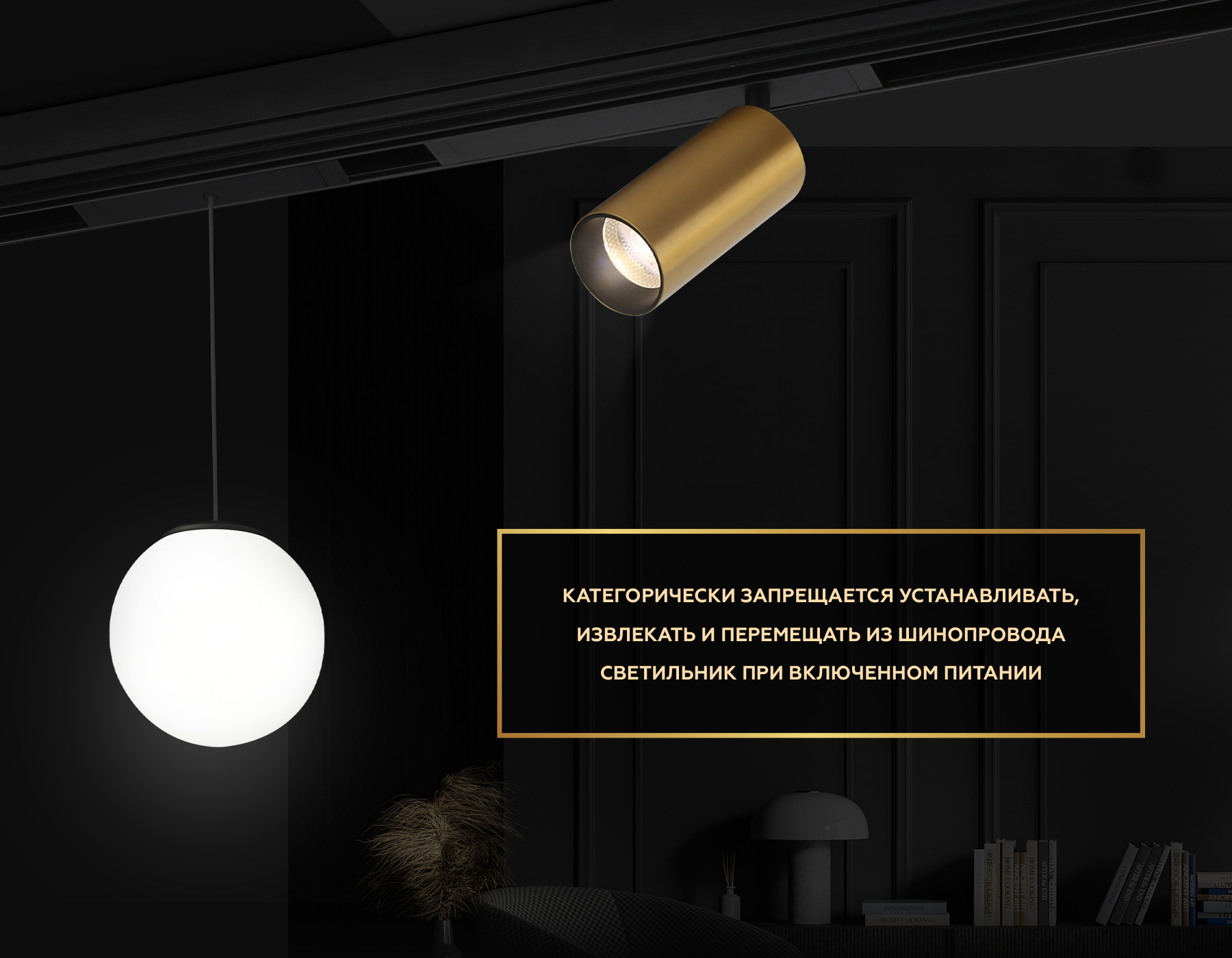Трековый светильник Ambrella light TRACK SYSTEM GL1351 Трековый светильник Ambrella light TRACK SYSTEM GL1351