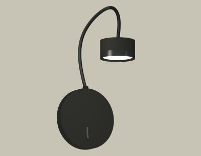Бра Ambrella light DIY System Complects XB9596150 Бра Ambrella light DIY System Complects XB9596150
