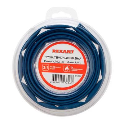 Трубка термоусаживаемая ТУТ нг REXANT 29-0035