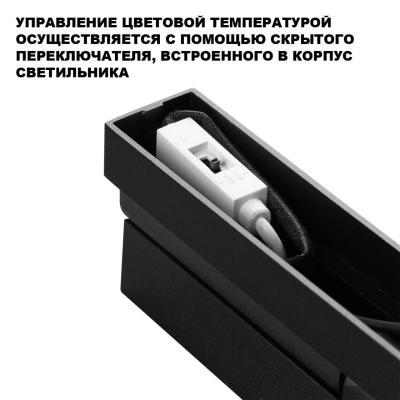 Накладной светильник Novotech EOS 359766