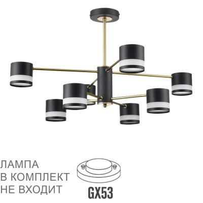 Люстра LUMION LANIKA 8240/8C Люстра LUMION LANIKA 8240/8C