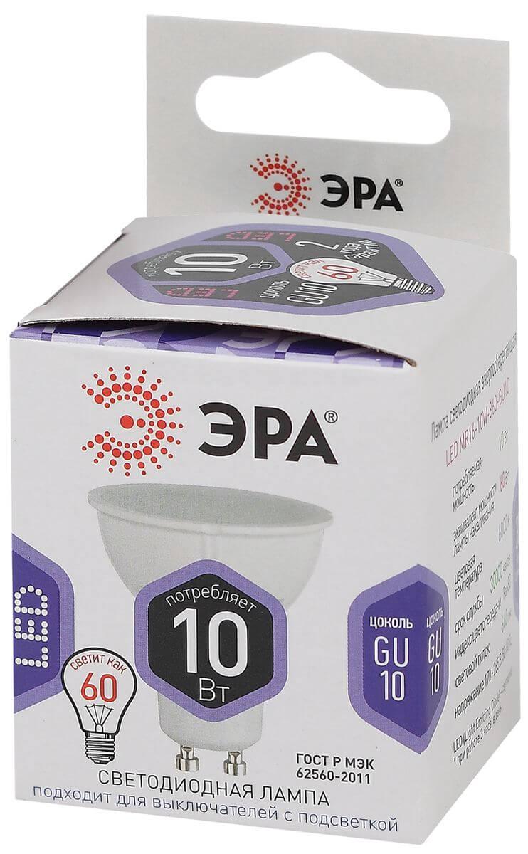 Лампа светодиодная ЭРА LED MR16-10W-860-GU10 Лампа светодиодная ЭРА LED MR16-10W-860-GU10