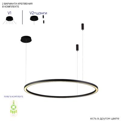 Подвесная люстра Crystal Lux FORTUNA FORTUNA SP88W LED BLACK Подвесная люстра Crystal Lux FORTUNA FORTUNA SP88W LED BLACK