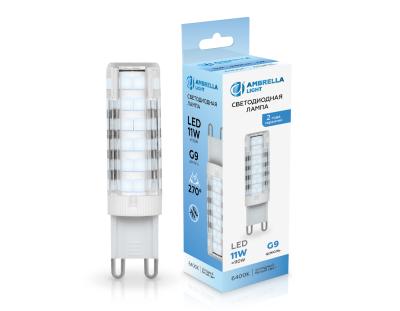 Лампочка Ambrella light BULBING 101106