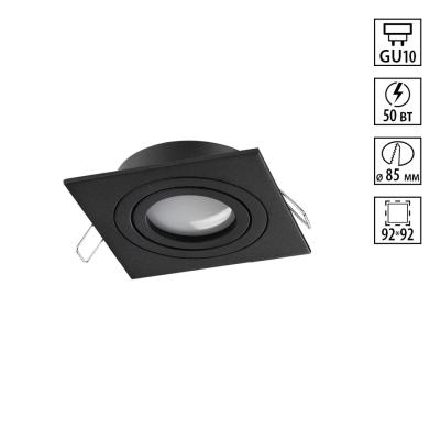 Встраиваемый светильник Novotech Wir 371020