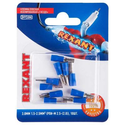 (10 шт.) Клемма плоская изолированная REXANT 06-0388-A
