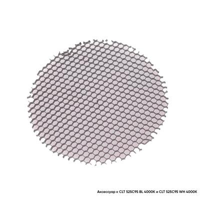 Рассеиватель Crystal Lux CLT 525 Honeycomb CLT FILTER 525C95