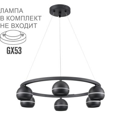 Люстра LUMION LUAZANA 8242/6 Люстра LUMION LUAZANA 8242/6