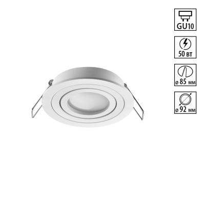 Встраиваемый светильник Novotech Wir 371017