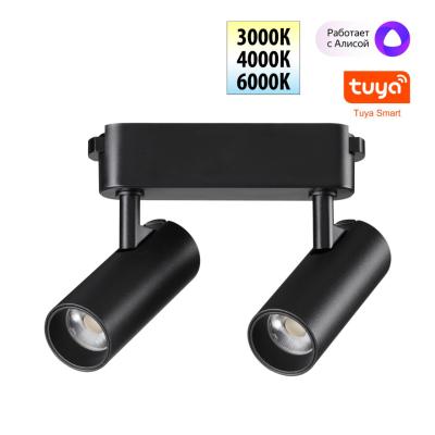 Трековый светильник Novotech Shino 359469