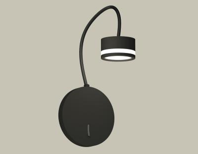 Бра Ambrella light DIY System Complects XB9596200 Бра Ambrella light DIY System Complects XB9596200