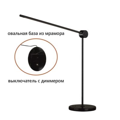 Настольная лампа Odeon Light FODEN 7101/12TLA