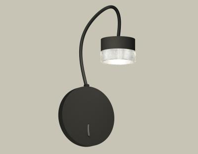Бра Ambrella light DIY System Complects XB9596250 Бра Ambrella light DIY System Complects XB9596250