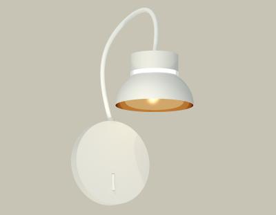 Бра Ambrella light DIY System Complects XB9595101 Бра Ambrella light DIY System Complects XB9595101