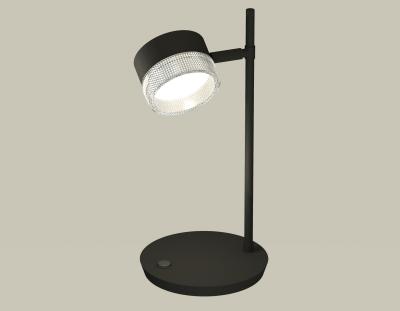 Настольная лампа Ambrella light DIY System Complects XB9802250