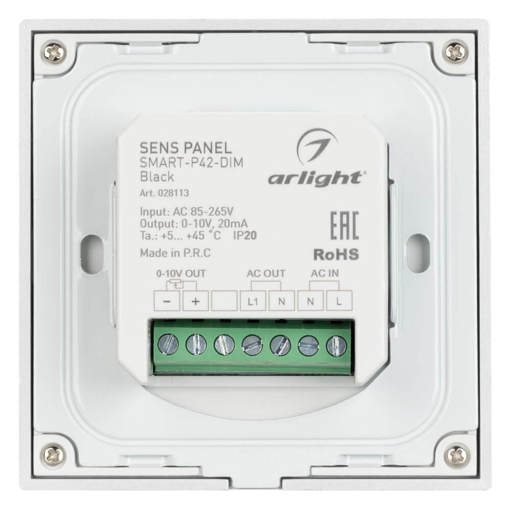 Панель управления Arlight Sens Smart-P42-Dim Black 028113 Панель управления Arlight Sens Smart-P42-Dim Black 028113