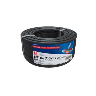 Кабель силовой медный ВВГ-Пнг(А), 50м REXANT 01-8215-50
