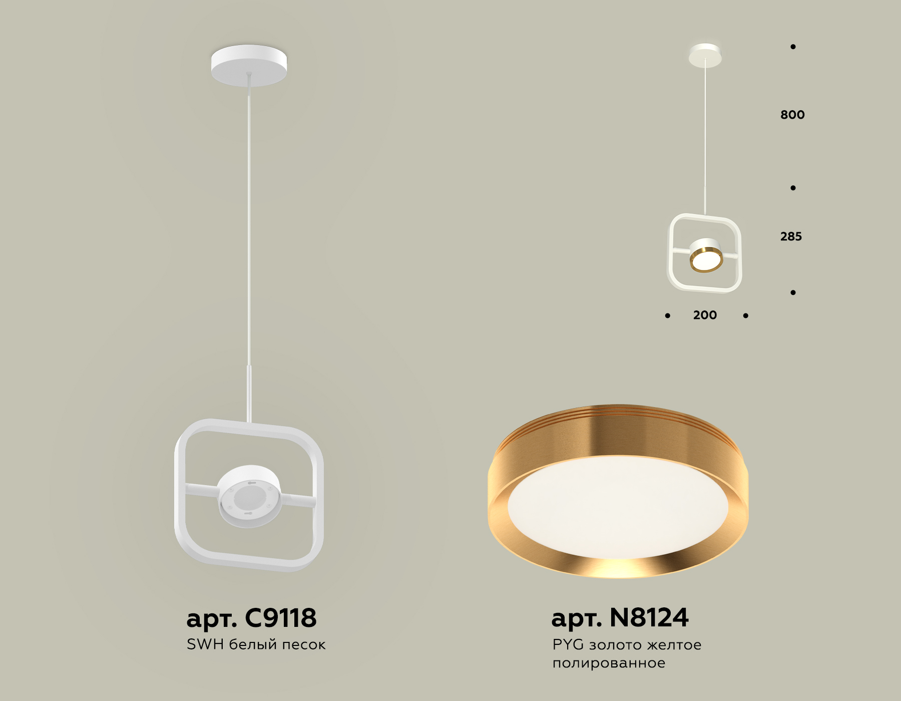 Подвесной светильник Ambrella light DIY System Complects XB9118103 Подвесной светильник Ambrella light DIY System Complects XB9118103