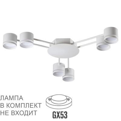 Люстра LUMION GARETA 8235/6C Люстра LUMION GARETA 8235/6C