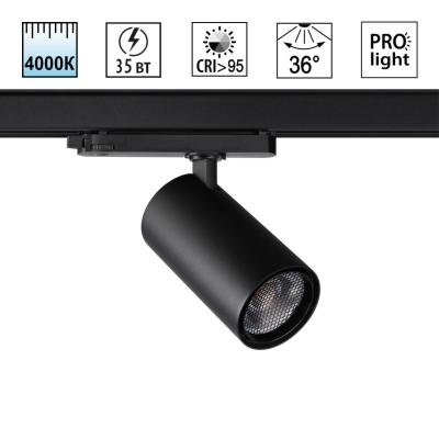 Трековый светильник Novotech Port 359576