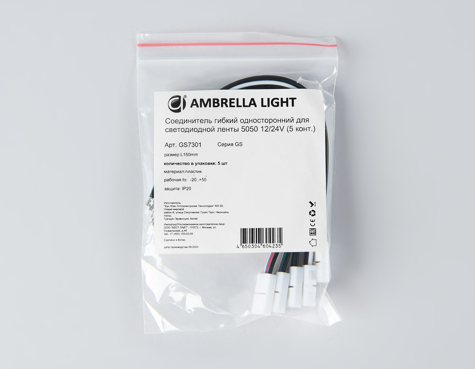 Соединитель для светодиодной ленты Ambrella light ILLUMINATION GS7301 Соединитель для светодиодной ленты Ambrella light ILLUMINATION GS7301