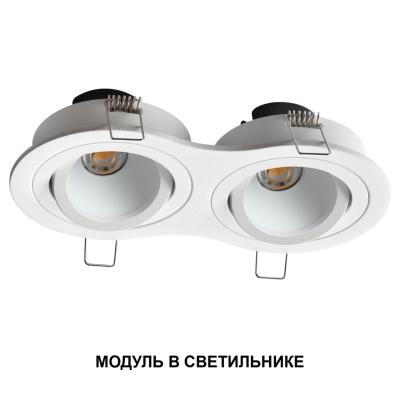 Светодиодный модуль Novotech MOD 359818