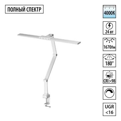 Настольная лампа Novotech STUDI 359968