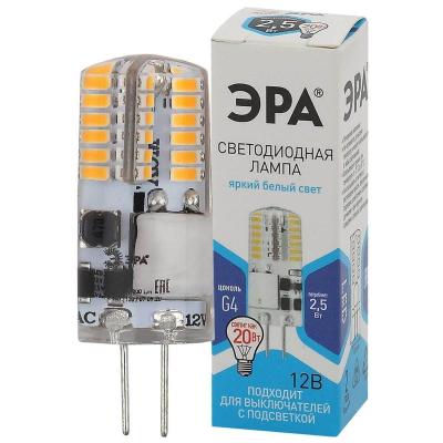 Лампа светодиодная ЭРА LED-JC-2,5W-12V-SLC-840-G4