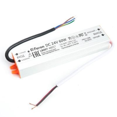 Блок питания для светодиодной ленты 12V 60W IP67 2,5A Feron LB007 48057