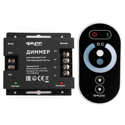 Диммер с пультом 12/24V Apeyron 04-31