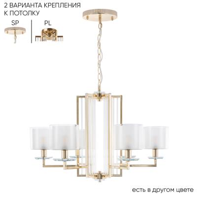Подвесная люстра Crystal Lux NICOLAS NICOLAS SP-PL6 GOLD/WHITE
