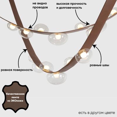 Подвесной светильник Crystal Lux BOSQUE