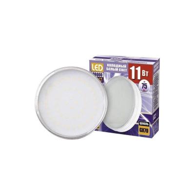 (10 шт.) Лампа светодиодная Jazzway PLED-GX70 1027672A (10 шт.) Лампа светодиодная Jazzway PLED-GX70 1027672A