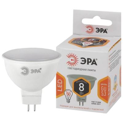 Лампа светодиодная ЭРА LED MR16-8W-12V-827-GU5.3