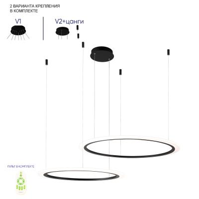 Подвесная люстра Crystal Lux MANZANA MANZANA SP53W LED BLACK Подвесная люстра Crystal Lux MANZANA MANZANA SP53W LED BLACK