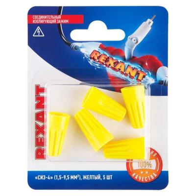 (10 шт.) Соединительный изолирующий зажим REXANT 06-0233-A5