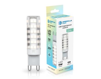 Лампочка Ambrella light BULBING 101104