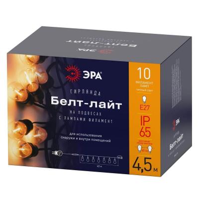 Уличная Гирлянда ЭРА 220V постоянный теплый белый ERABL-FIL1 Б0056017