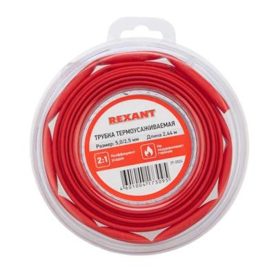 Трубка термоусаживаемая ТУТ нг REXANT 29-0024