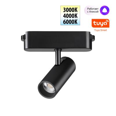 Трековый светильник Novotech Shino 359468