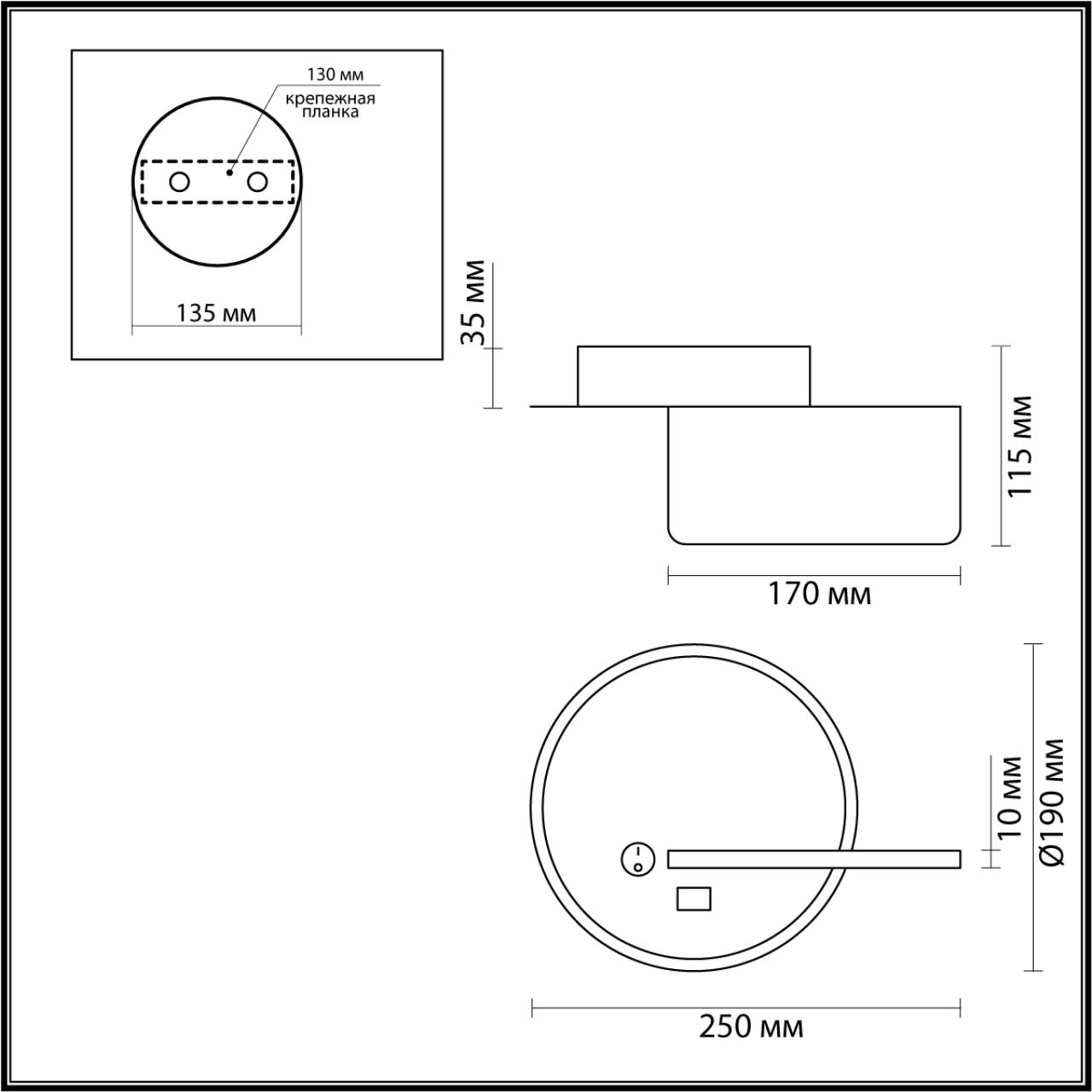 Бра (настенный) Lumion Winnie 5634/9WL Бра (настенный) Lumion Winnie 5634/9WL
