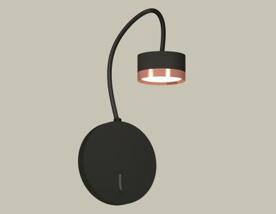 Бра Ambrella light DIY System Complects XB9596153 Бра Ambrella light DIY System Complects XB9596153