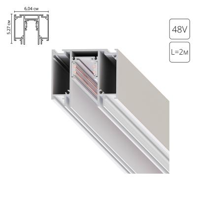 Шинопровод встраиваемый 2m Arte Lamp Linea-Accessories A474233
