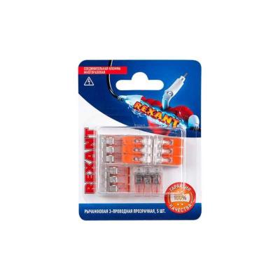 (5 шт.) Универсальная компактная клемма, 3-проводная REXANT 06-0217-A5